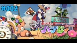 突発vtuber新兎タイムリリーの配信#002#夏まつりのハナビィ#Hanaby'sSummer Festival#リリー生 #Vtuber #Vtuberを発掘せよ#台V#台灣vtuber#中文配信