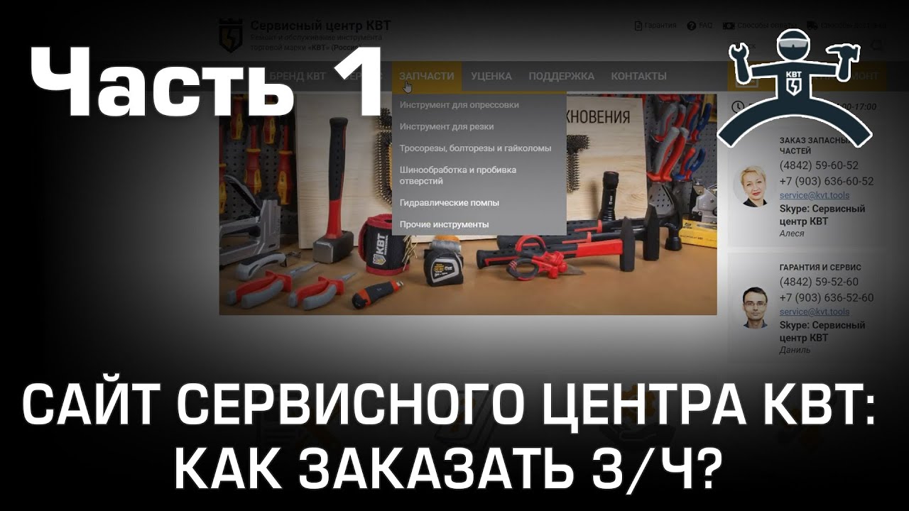 Империя Инструмента Официальный Сайт Интернет Магазин