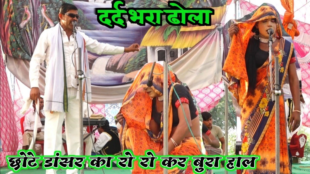 dhola #रानी मंझा को राजा प्रथम ने काग रखबारिन क्यों बनाया कलुआ चिंता ने मंझा के साथ क्या किया omendr