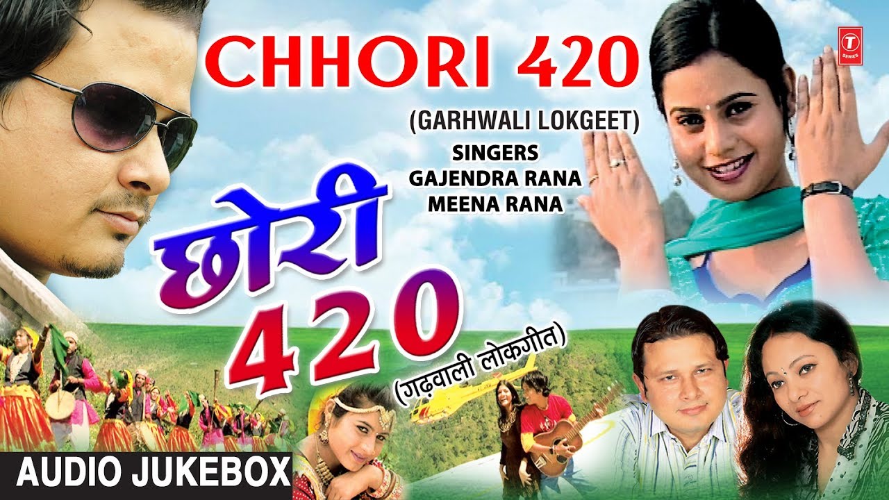 Chhori 420 Garhwali Full Album Audio Jukebox  Gajendra Rana Meena Rana