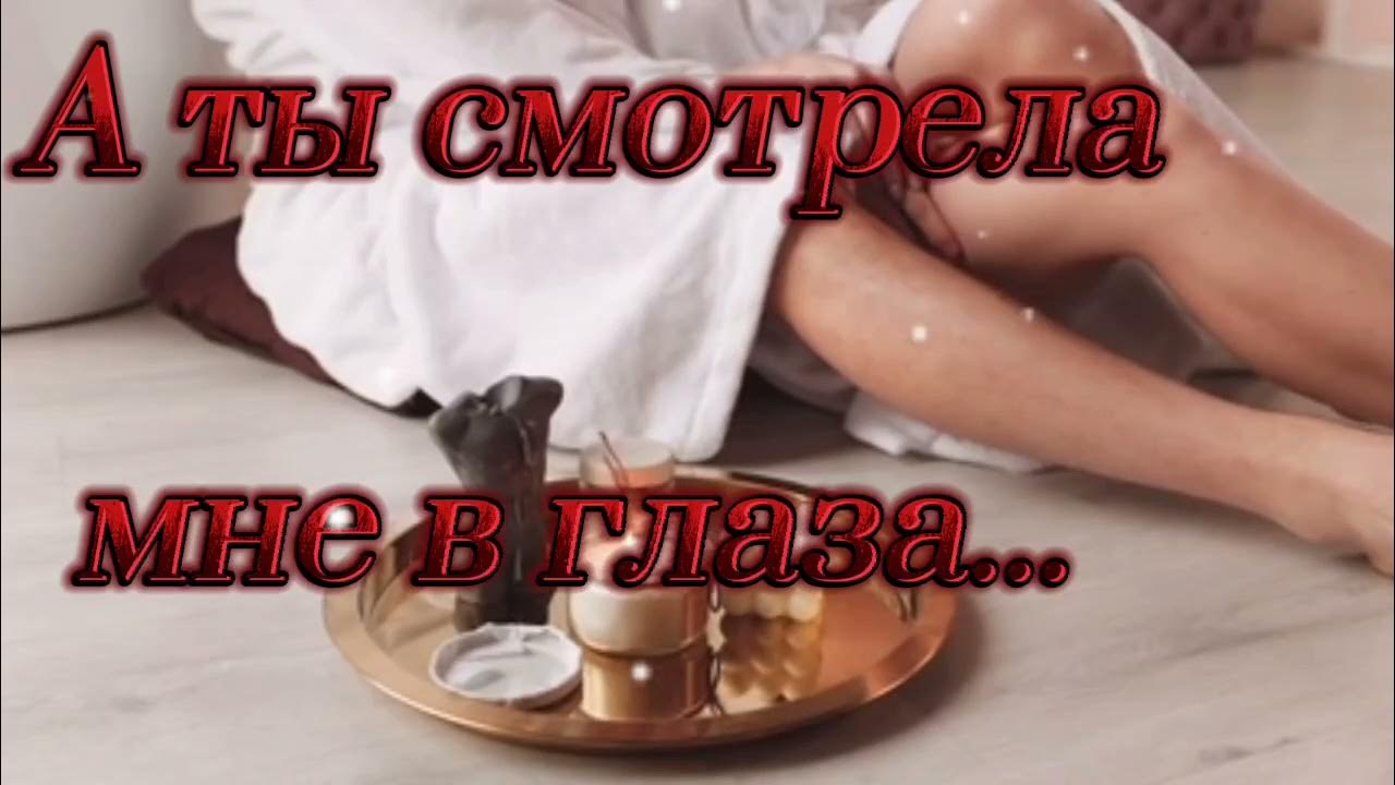песни дмитрия гревцева. гревцев а ты смотрела мне в глаза. гревцев а ты смотрела мне в глаза. гревцев а ты смотрела мне в глаза. гревцев а ты смотрела мне в глаза.