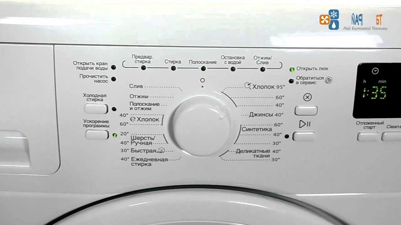 как пользоваться стиральной машинкой whirlpool