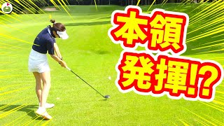 ゆいちゃん流石のバーディーチャンス！！ゆっこは○ッキーに願掛けで池越えに挑む！！【じゅん