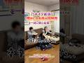 乃木オタ家族が「懐かしさの先」の初披露を一緒に見た結果...? #乃木坂46 #与田祐希