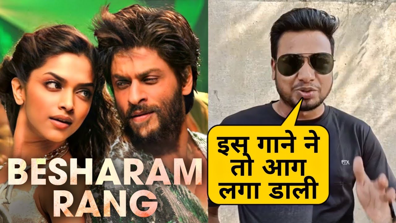 Besharam Rang Song Pathaan First Song Release Date Besharam Rang Besharam Rang Song Pathaan First Song Release Date Besharam Rang