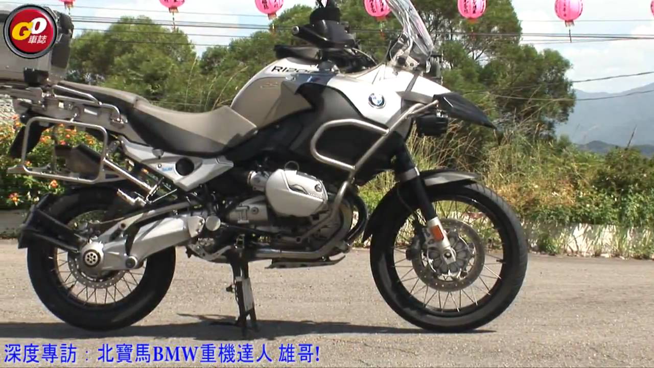 北寶馬bmw重型機車達人 雄哥 深度專訪 Youtube