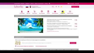 Официальная работа в интернете - правда или вымысел??? Официальная работа в интернете - правда или вымысел???