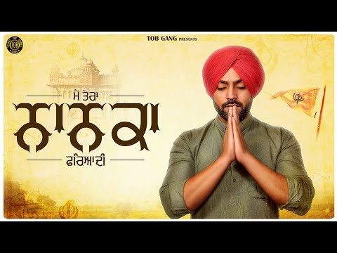 "mai-tera-nanka-fariyadi"-|-baaz-dhaliwal-|-the-boss-|-aar-nanak-par-nanak-|-guru-nanak-dev-ji-|-tob