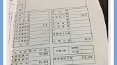 給与明細 オリエンタルランドの代後半男性の給料 Youtube
