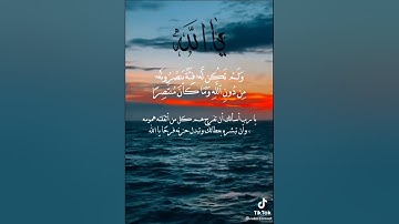 عبد الباسط عبد الصمد سورة الكهف آية 43