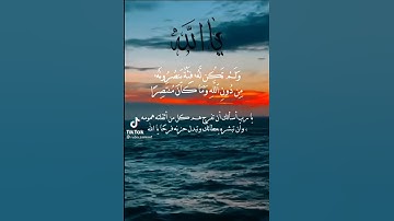 عبد الباسط عبد الصمد سورة الكهف آية 43
