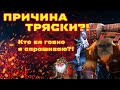 🔴 КТО ГОВНО ЕСТ - ТОТ ПОТОМ ЗУБЫ ЧИСТИТ ГРЯЗНЫЕ 🔴| DOTA 2 С ДРУЗЬЯМИ | #легенда #halflife #dota2