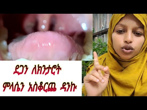 ቪዲዮ: ዞላዴክስ የደም መርጋት ሊያስከትል ይችላል?