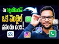 😎This Glasses will REPLACE Smart Phones! (Meta Ray-Ban Display) | Explained in Telugu