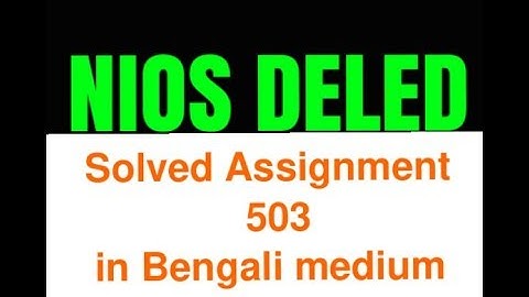 Nios Deled Solved Assignment 503 in bengali medium