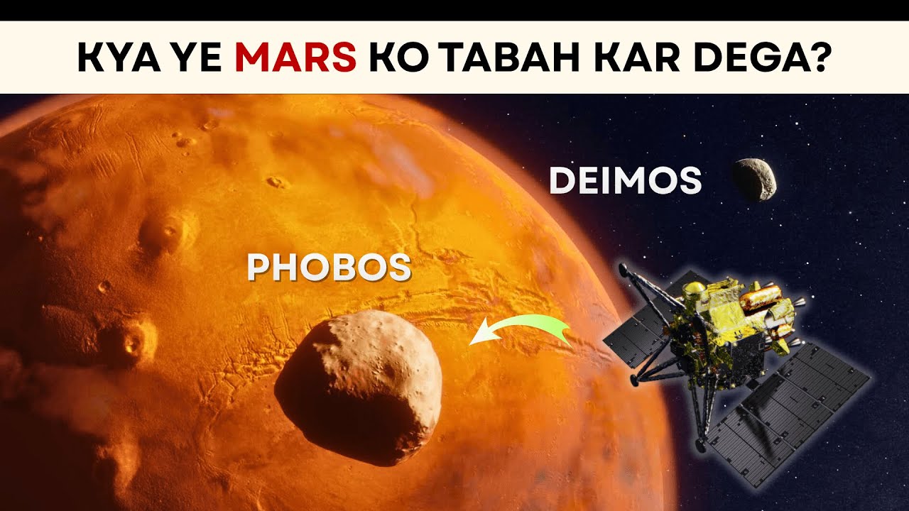 Phobos & Deimos: Mars Mysterious Moons | Hindi-Urdu | Info Void