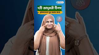 7 Simple Tips to Reduce Blackheads: Effective Facial Care &amp; Skin Cleansing Guide