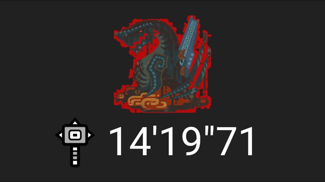 ゴグマジオス ハンマー ソロ 14'19