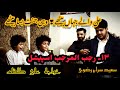 Ali walay Jahan baithe | wahi jannat basa baithe || Khwaja Ali Kazim | New Manqabat |13Rajab | 2023