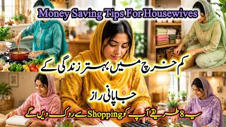 Money Saving Tips For Housewives | Japanese Ways To Spend Less And Live Better | Save Money | Frugal