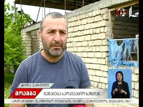 საოკუპაციო რეჟიმის მორიგი პროვოკაცია - რუსმა ოკუპანტებმა სოფელ ფლავის მკვიდრი დააკავეს