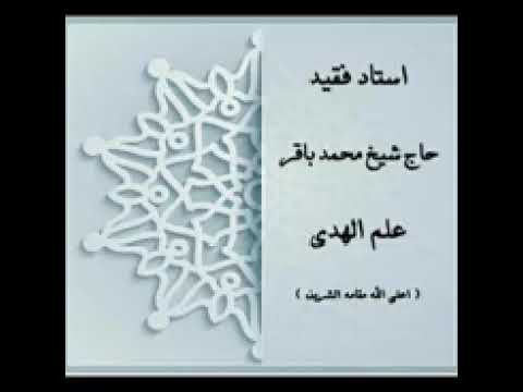 نیمه شعبان