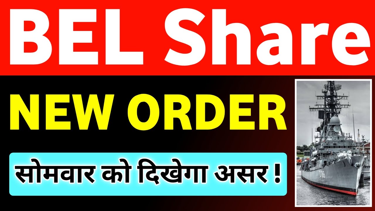 BEL Share Latest News 💥 Bharat Electronics ₹776 Crore News