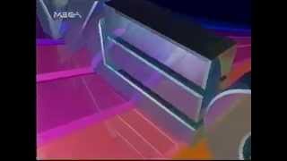 MEGA Πρεμιέρα 1998