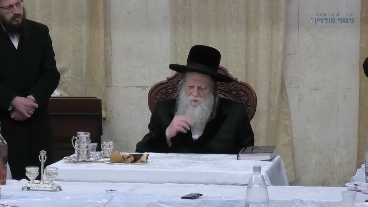 מודז'יץ - טיש יארצייט כ"ק רבינו שמואל אליהו מזוואלין זי"ע - כ"ו אייר תשפ"ג