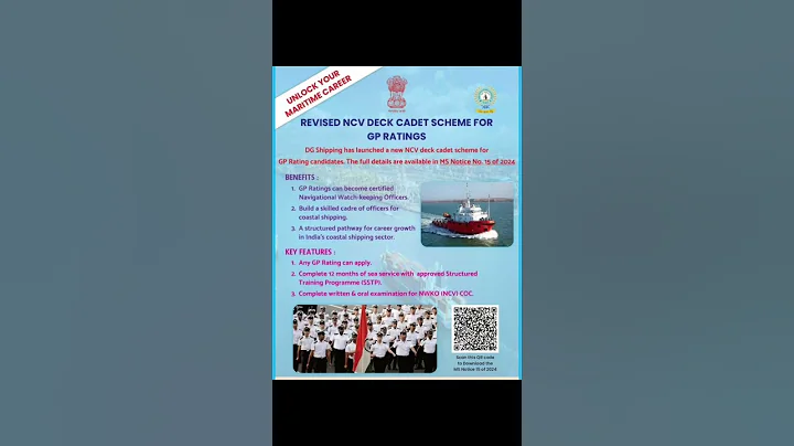 GP Rating to NCV Officer #merchantnavy #gprating #shorts