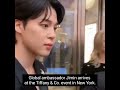 Jimin arrives at the Tiffany & Co. event in New York #ytshorts