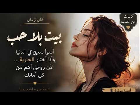  27 2026     أجمل أغنية حب سودانية