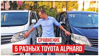 :  5-  Toyota Alphard