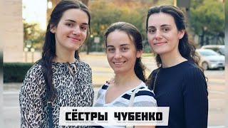 Video thumbnail of "В душе моей мелодия небес звучит 🎵"