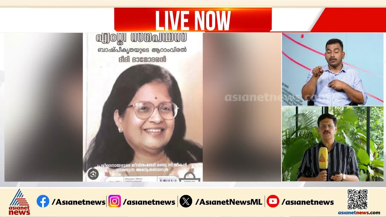 എംടിയുടെ മകള്‍ കോടതിയില്‍; വിവാദ പുസ്തകത്തിനെതിരെ അപകീര്‍ത്തി കേസ് ഫയല്‍ ചെയ്തു