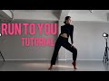 [Contemporary-Lyrical Jazz] Run To You - Lea Michele Choreography.JIN | Dance Tutorial