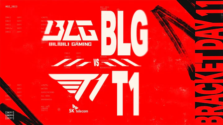 [中文] Bracket Stage Day 11 | T1 vs BLG | MSI 2023 英雄聯盟季中邀請賽 - 天天要聞