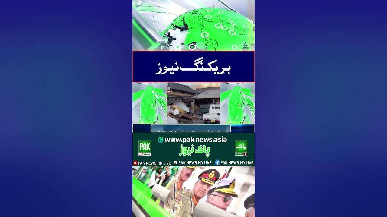 PAK NEWS HD LIVE pti pmln news gujrat pakistan gujratnews imrankhan reels paknewshd 