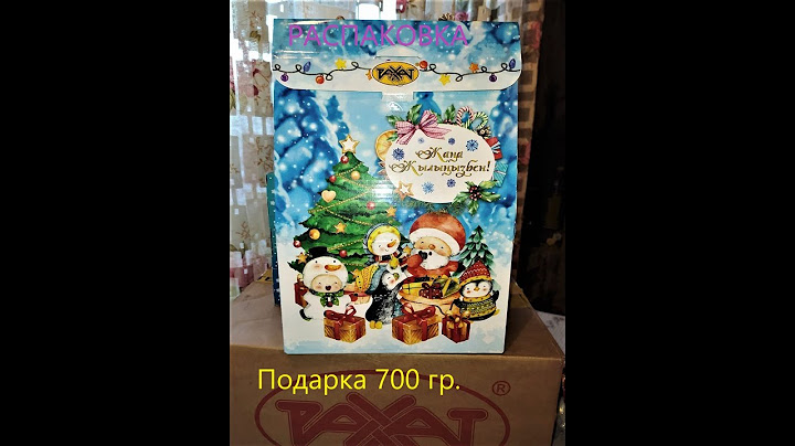 Новогодний сладкий подарок от Рахат Праздник в лесу весом 700 гр. на 2023 год