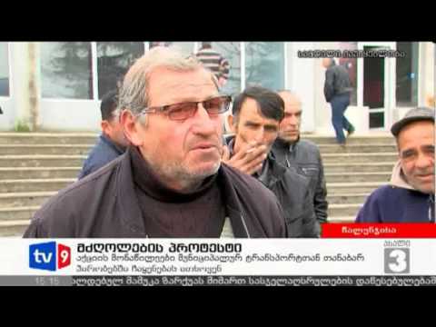 ახალი 3 | მძღოლების პროტესტი | 26.03.13