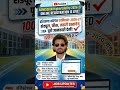Haryana high education registration start 2026 27 #baadmission #haryana #highereducation #admission