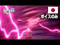 【ボイスのみ】不死途日本語戦闘ボイスまとめ【崩壊スターレイル】