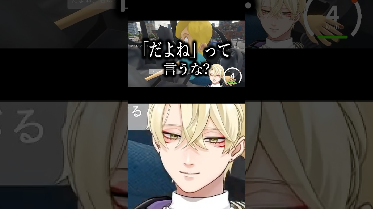 兄の地雷は避けられなかった妹 #妹に運転を教える #vtuber #事故