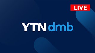 YTN dmb LIVE