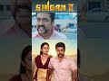 Watch full video👆Singam 2 Movie Scenes | Suriya | Anushka Shetty | Vivek #shorts