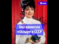 Звезда «Войны и мира» и её непростое счастье