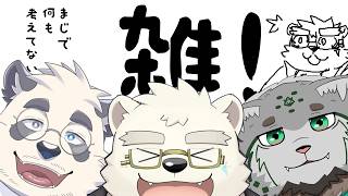 【雑談】何も考えでない！【寺詠屋】