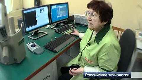 Ферритовый кластер