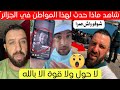 See what happened to this citizen known as Mouh in Algeria today