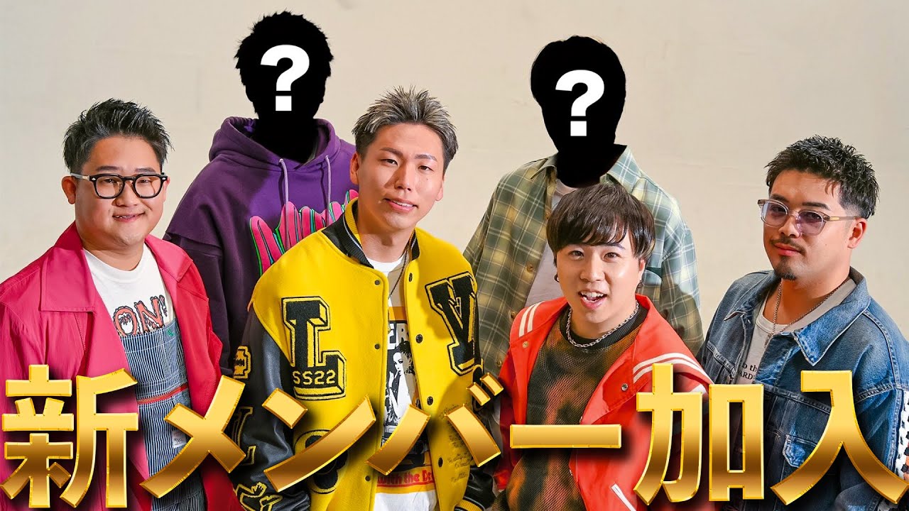 Announcement] Two new members will be joining us. - YouTube